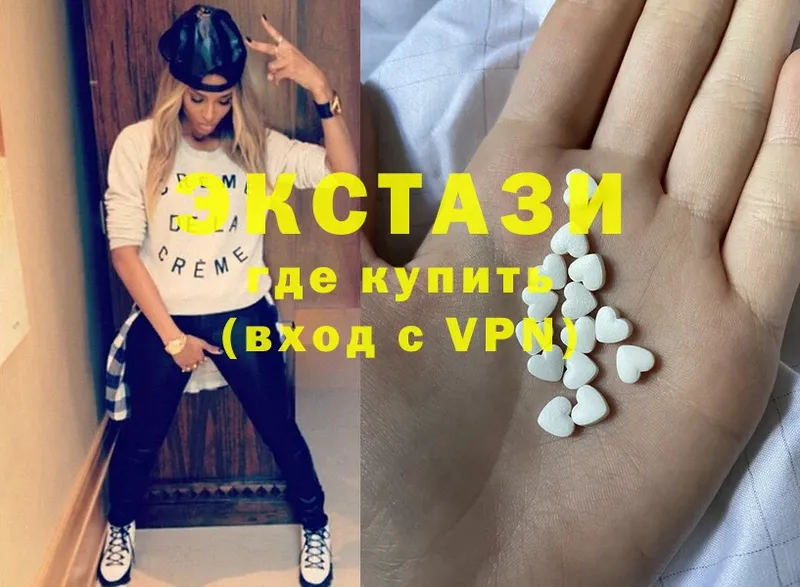 Ecstasy Дубай  где продают наркотики  сайты даркнета официальный сайт  Лаишево 