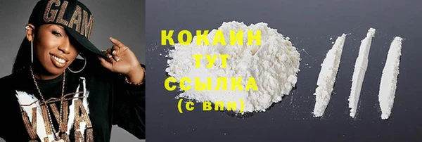 MDMA Premium VHQ Дмитровск