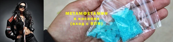 MDMA Premium VHQ Дмитровск