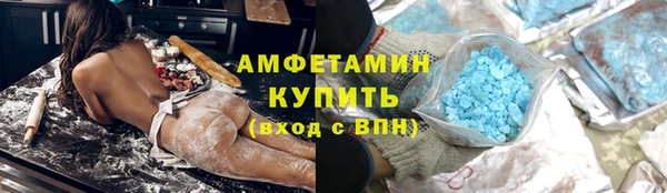 бутират Дмитров