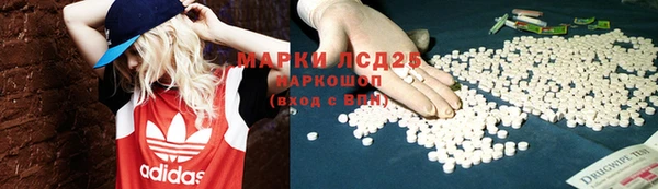 MDMA Premium VHQ Дмитровск