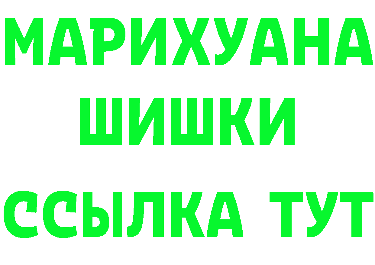 Бутират оксибутират зеркало darknet ссылка на мегу Лаишево