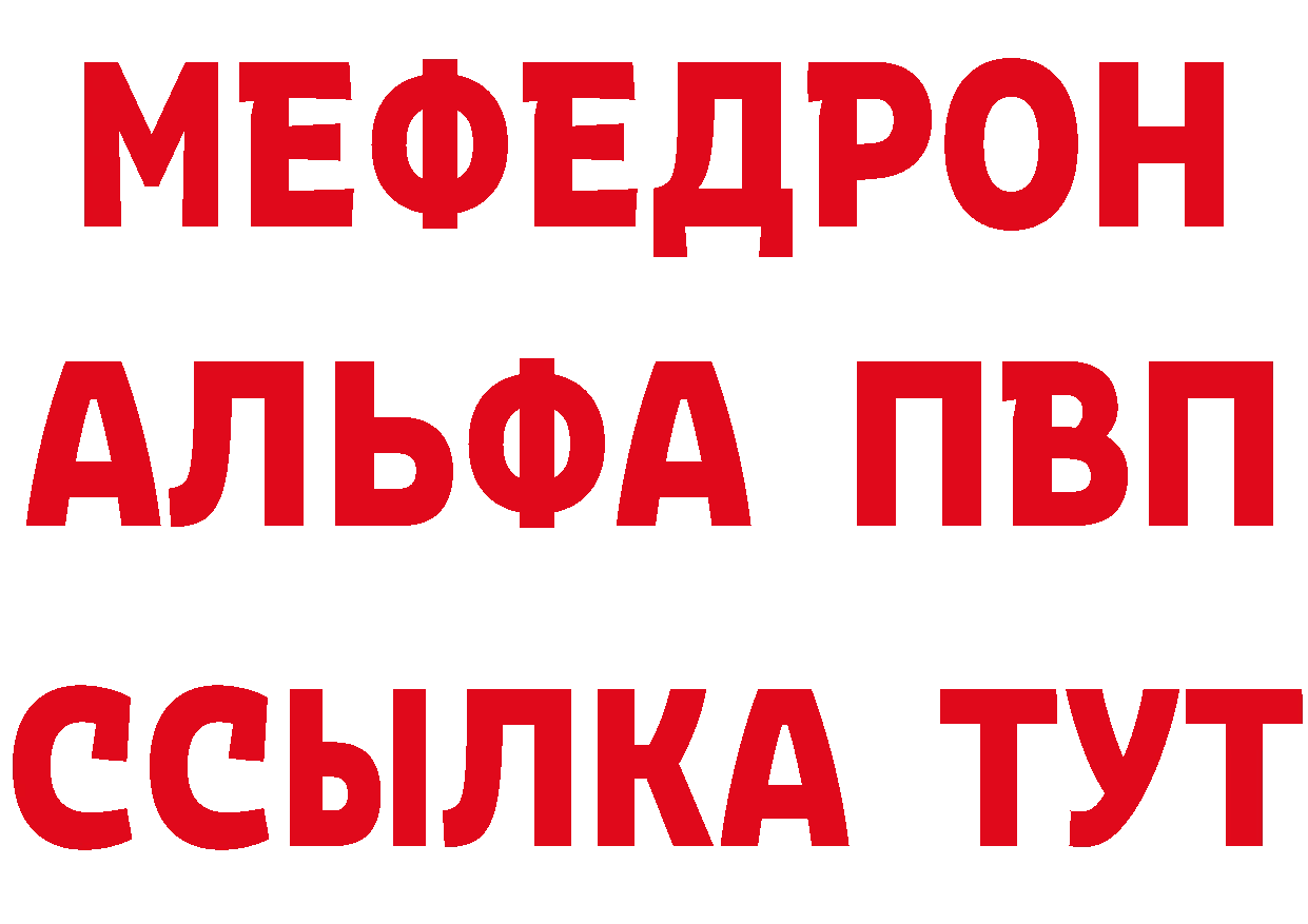 Кетамин VHQ как войти сайты даркнета ОМГ ОМГ Лаишево