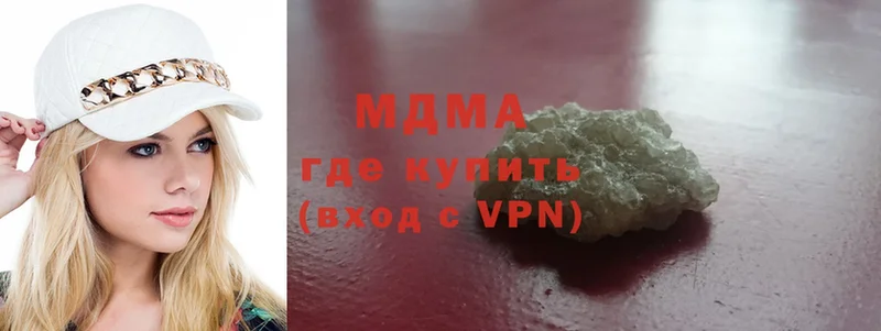 MDMA VHQ  как найти наркотики  Лаишево 